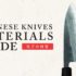 What are Japanese chef knives called?
